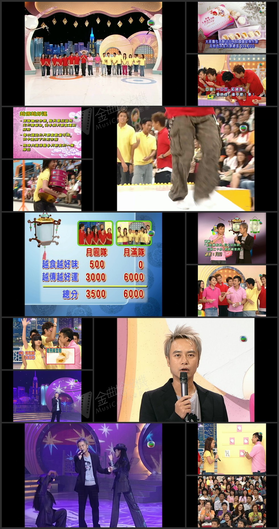 图片[1]-越大班人月好玩 2005 [1080P/TS源码/1.0G]-金曲拾光机 - MusiCore@乐影带