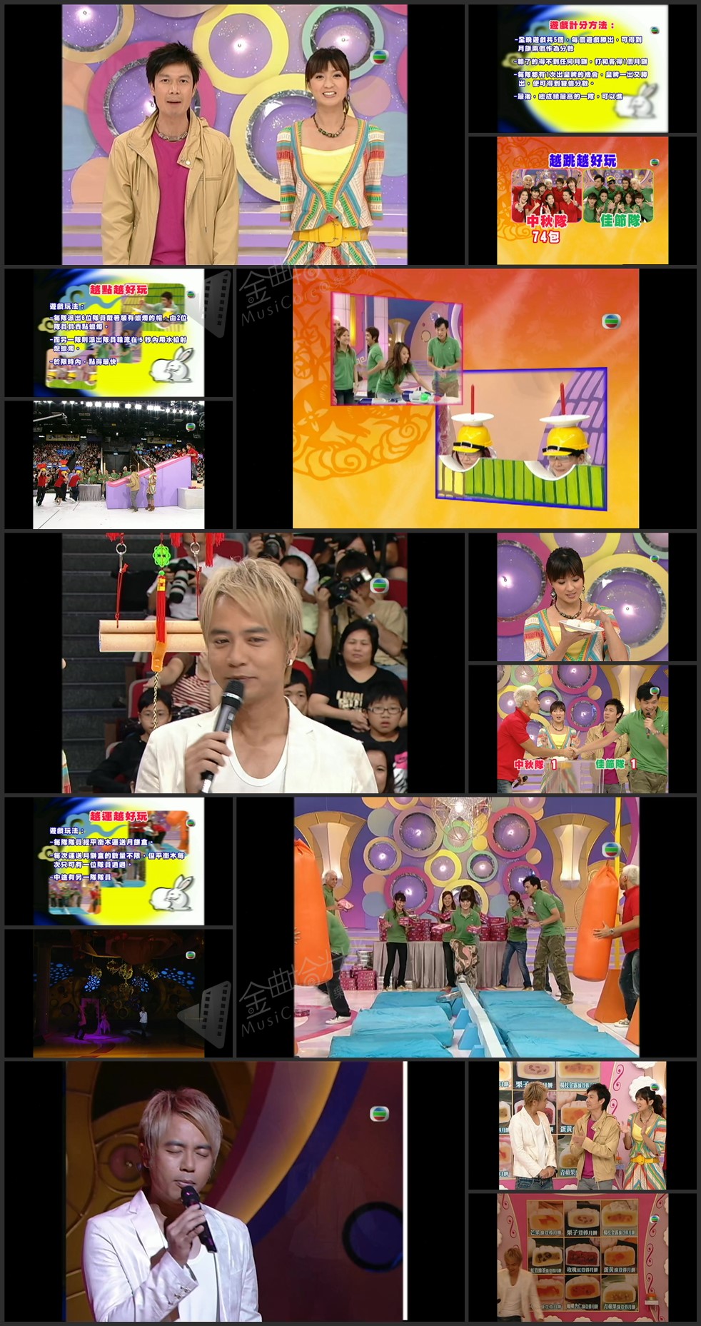 图片[1]-越大班人月好玩 2007 [1080P/TS源码/1.04G]-金曲拾光机 - MusiCore@乐影带