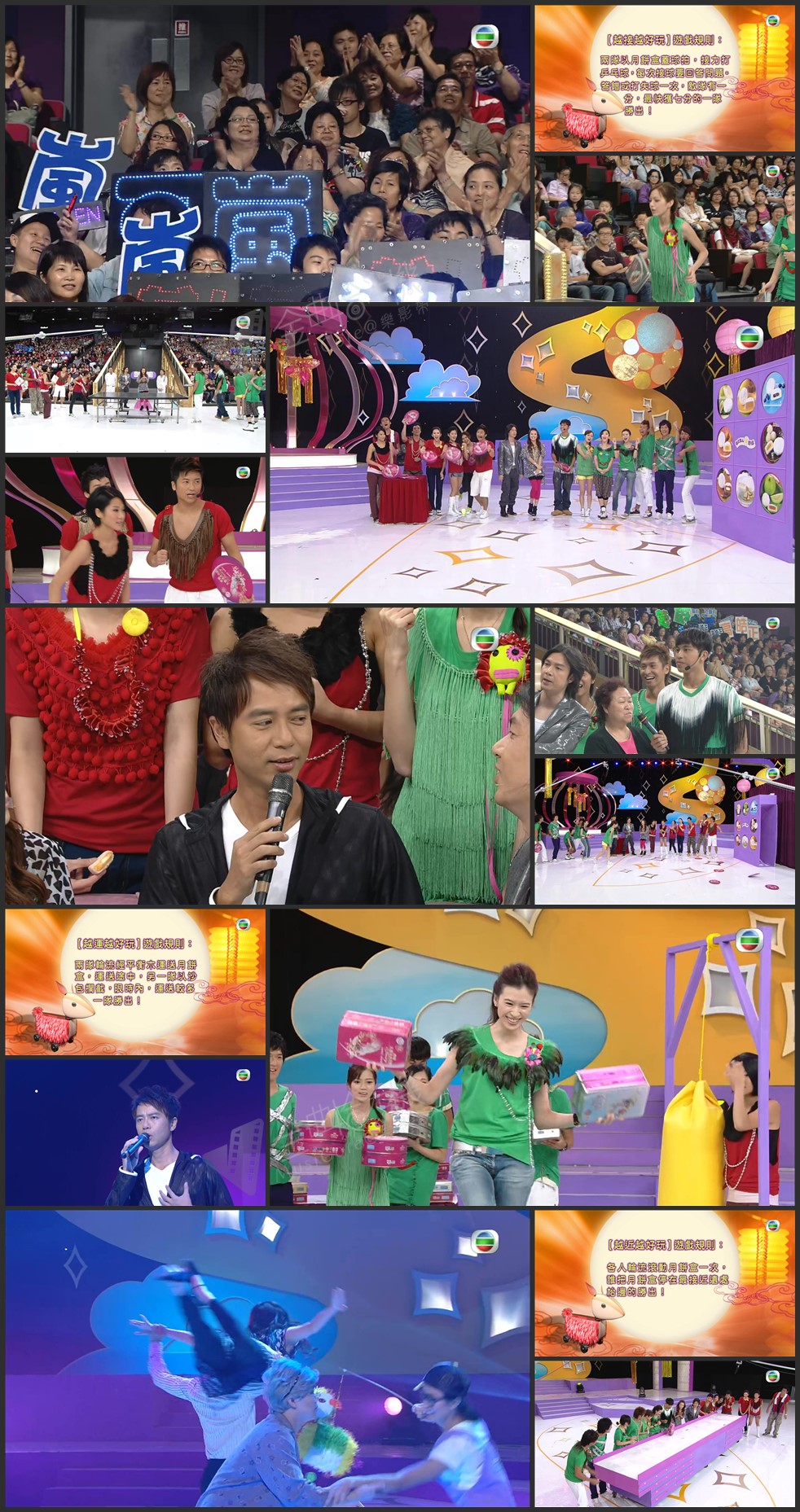 图片[1]-越大班人月好玩 2009 [1080P/TS源码/1.03G]-金曲拾光机 - MusiCore@乐影带