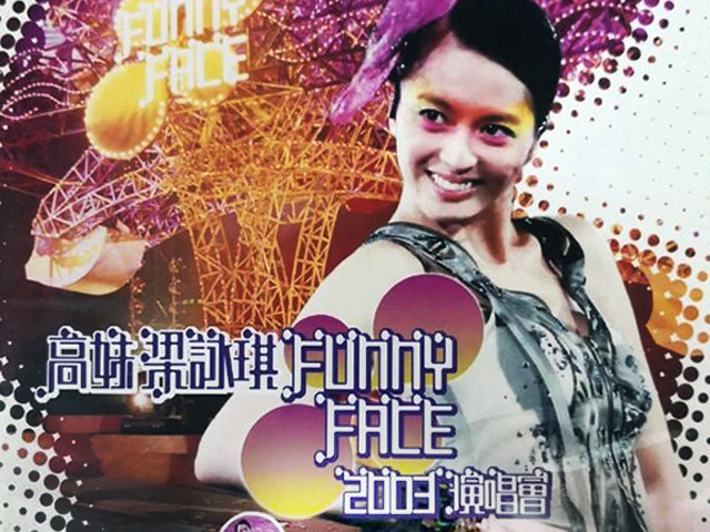梁咏琪 2003 高妹梁咏琪 Funny Face 演唱会 [双视角]