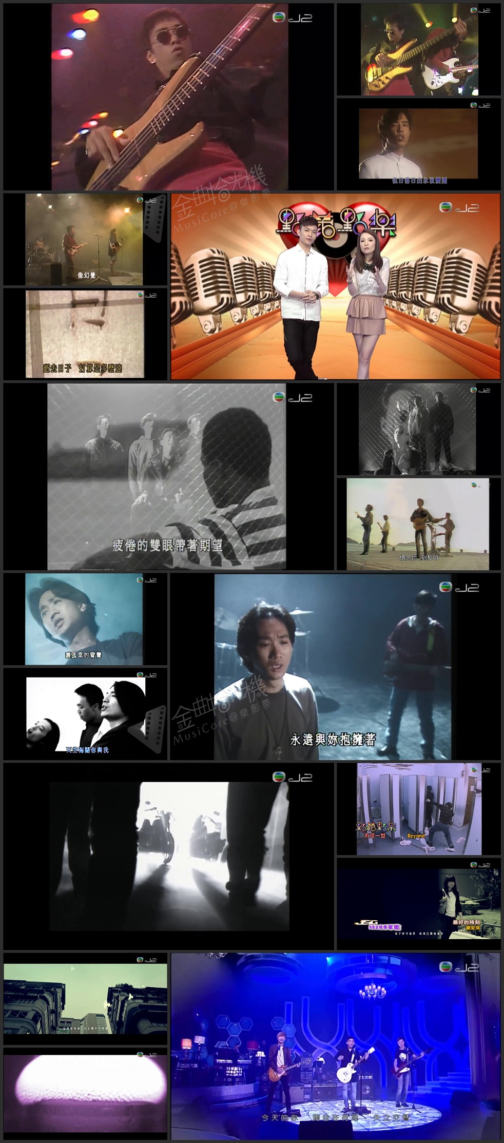 图片[1]-点藏点乐 [2013-06-19] 主题：黄家驹逝世二十周年 [1080P/TS源码/1.9G] [J2台]-金曲拾光机 - MusiCore@乐影带