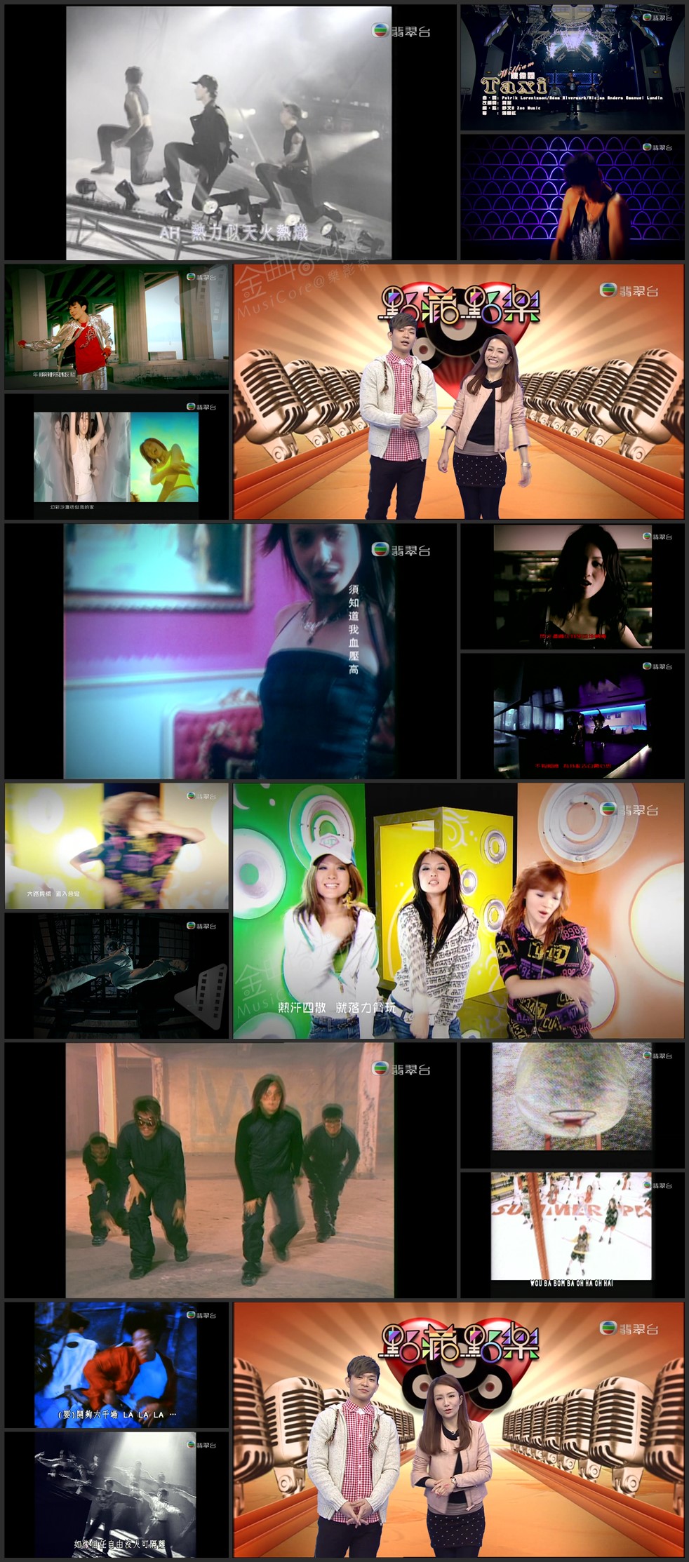 图片[1]-点藏点乐 [2014-03-05] 主题：跳唱歌曲 [1080P/TS源码/1.96G] [翡翠台]-金曲拾光机 - MusiCore@乐影带