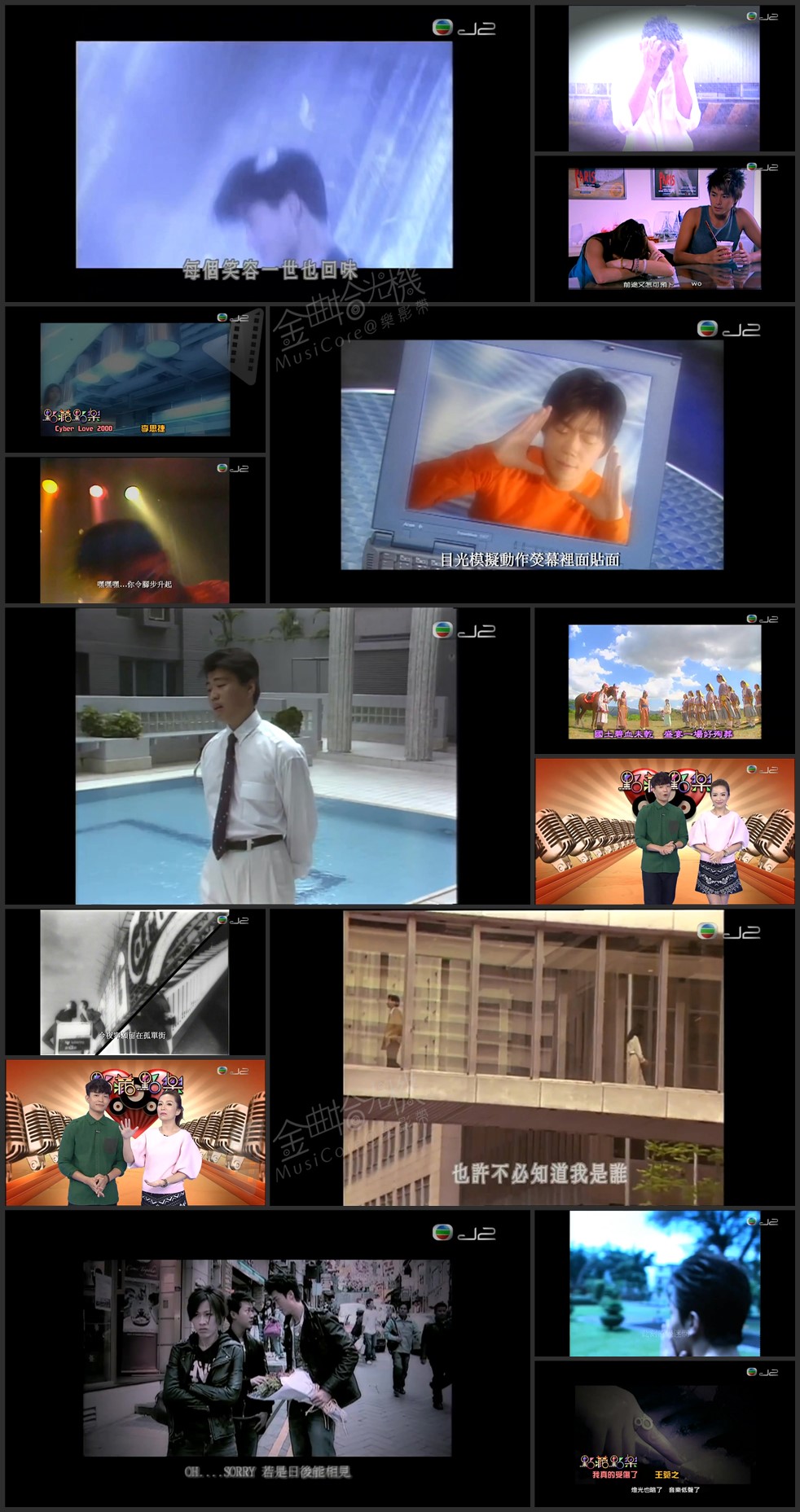 图片[1]-点藏点乐 [2014-10-01] 主题：歌手出身的演员 [720P/M2TS/1.53G] [J2台]-金曲拾光机 - MusiCore@乐影带