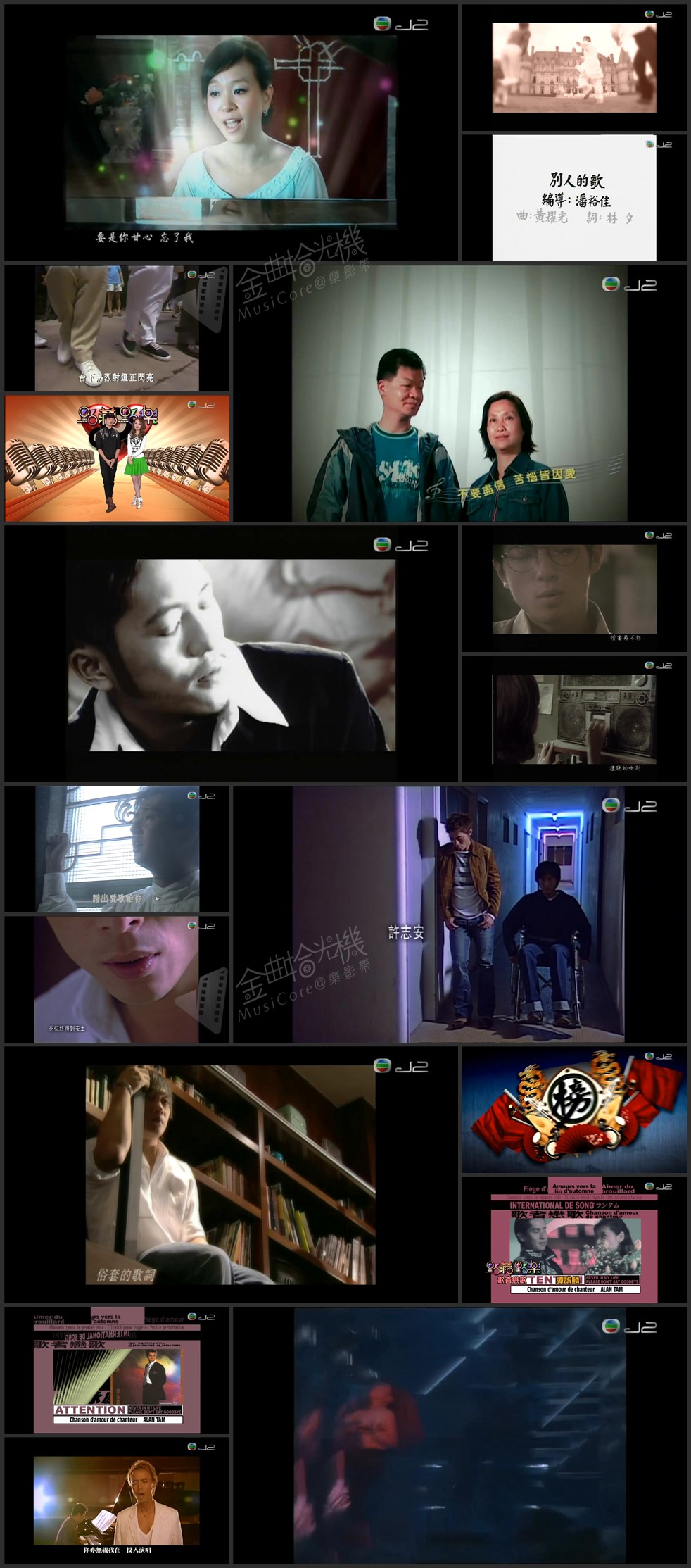 图片[1]-点藏点乐 [2014-10-08] 主题：以歌会友 [720P/M2TS/1.53G] [J2台]-金曲拾光机 - MusiCore@乐影带