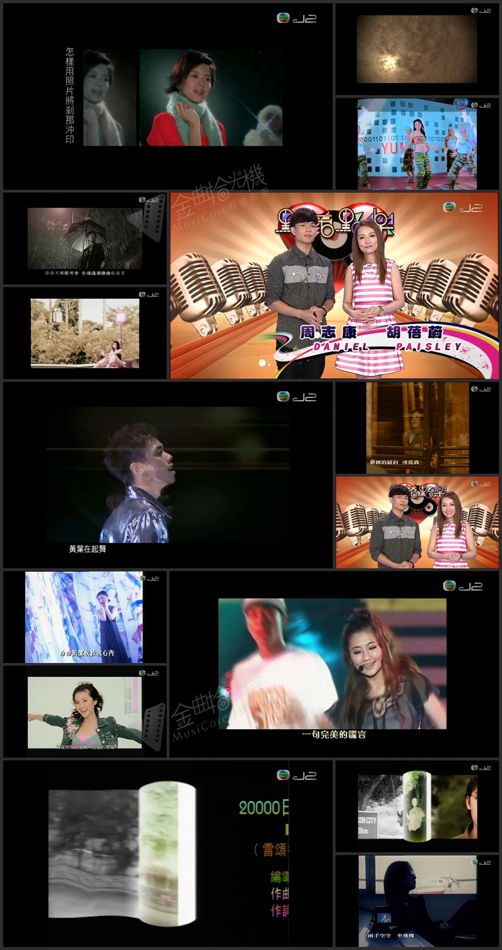 图片[1]-点藏点乐 [2014-10-15] 主题：环游世界 [720P/M2TS/1.53G] [J2台]-金曲拾光机 - MusiCore@乐影带