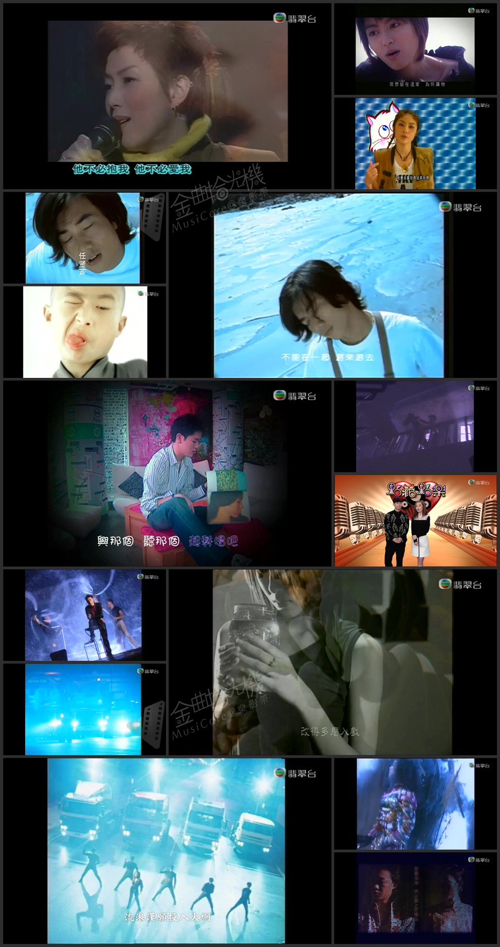 图片[1]-点藏点乐 [2014-11-26] 主题：动物 [720P/M2TS/1.53G] [翡翠台]-金曲拾光机 - MusiCore@乐影带