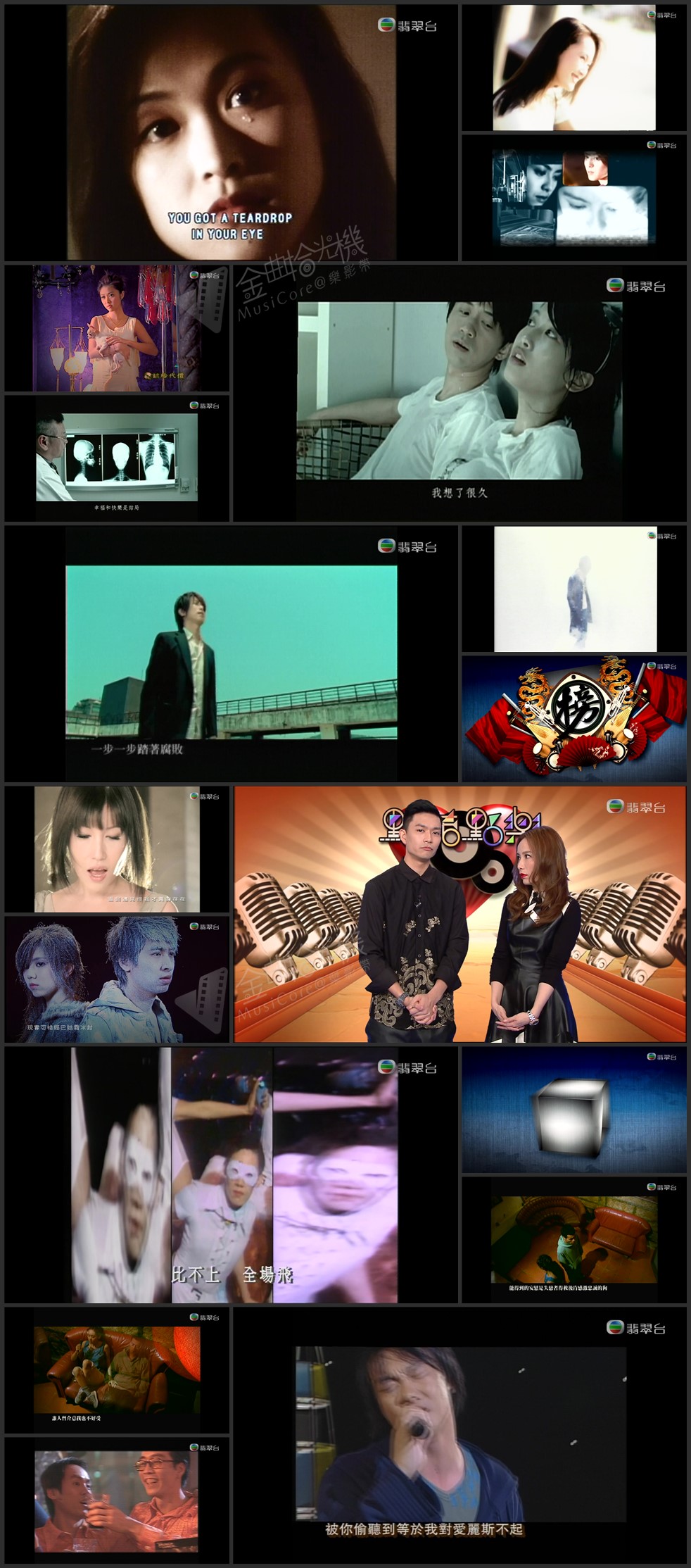 图片[1]-点藏点乐 [2015-02-11] 主题：童话故事 [1080i/TS源码/1.78G] [翡翠台]-金曲拾光机 - MusiCore@乐影带