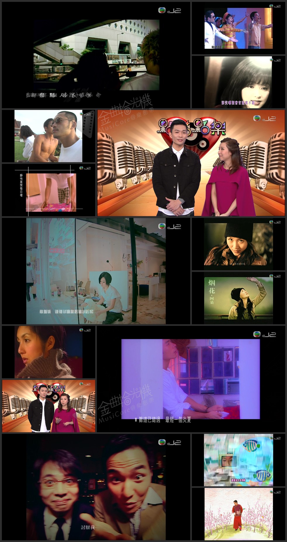 图片[1]-点藏点乐 [2015-02-18] 主题：贺年歌 [1080i/TS源码/1.62G] [J2台]-金曲拾光机 - MusiCore@乐影带