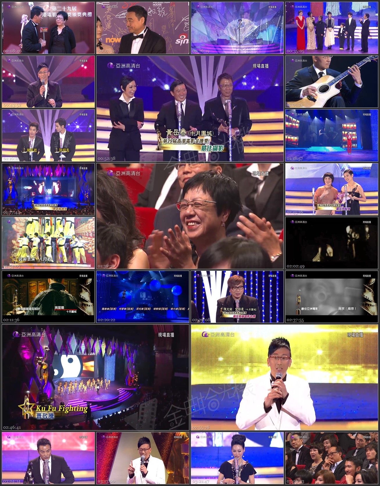 图片[1]-第29届香港电影金像奖颁奖典礼 [720P/MKV/5.06G] [亚洲高清台]-金曲拾光机 - MusiCore@乐影带