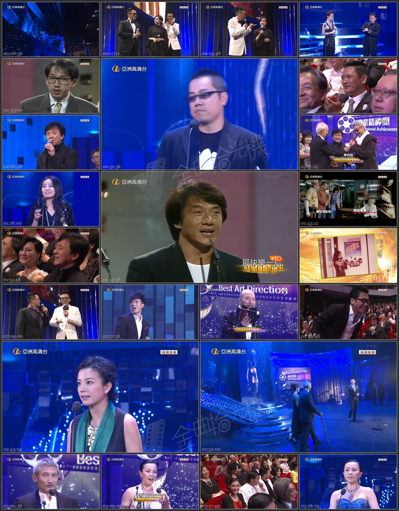 图片[1]-第30届香港电影金像奖颁奖典礼 [720P/MKV/5.09G] [亚洲高清台]-金曲拾光机 - MusiCore@乐影带