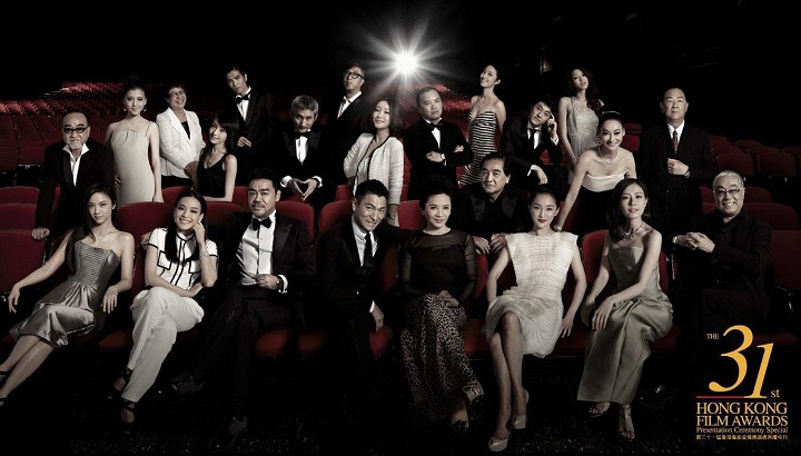 第31届香港电影金像奖颁奖典礼