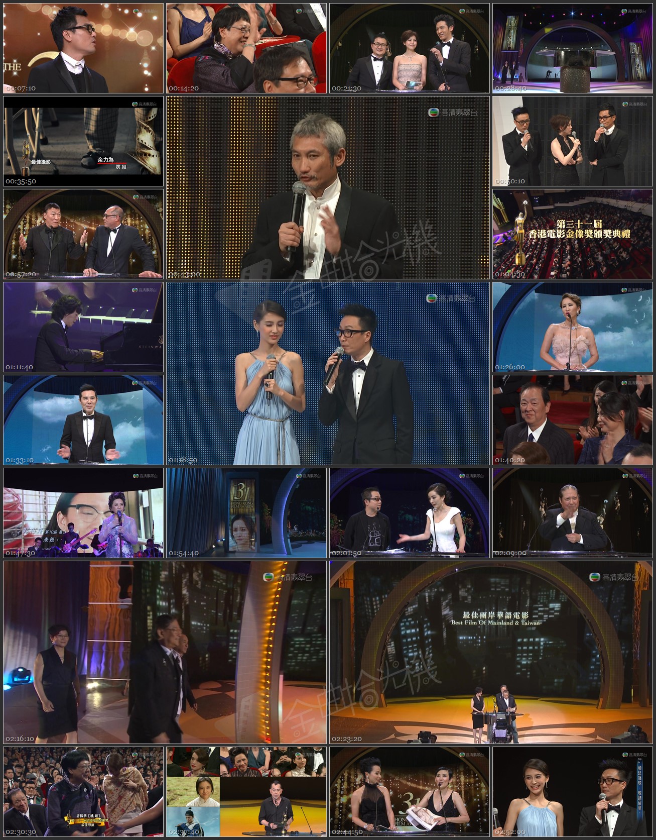 图片[1]-第31届香港电影金像奖颁奖典礼 [720P/MKV/6.11G] [高清翡翠台]-金曲拾光机 - MusiCore@乐影带
