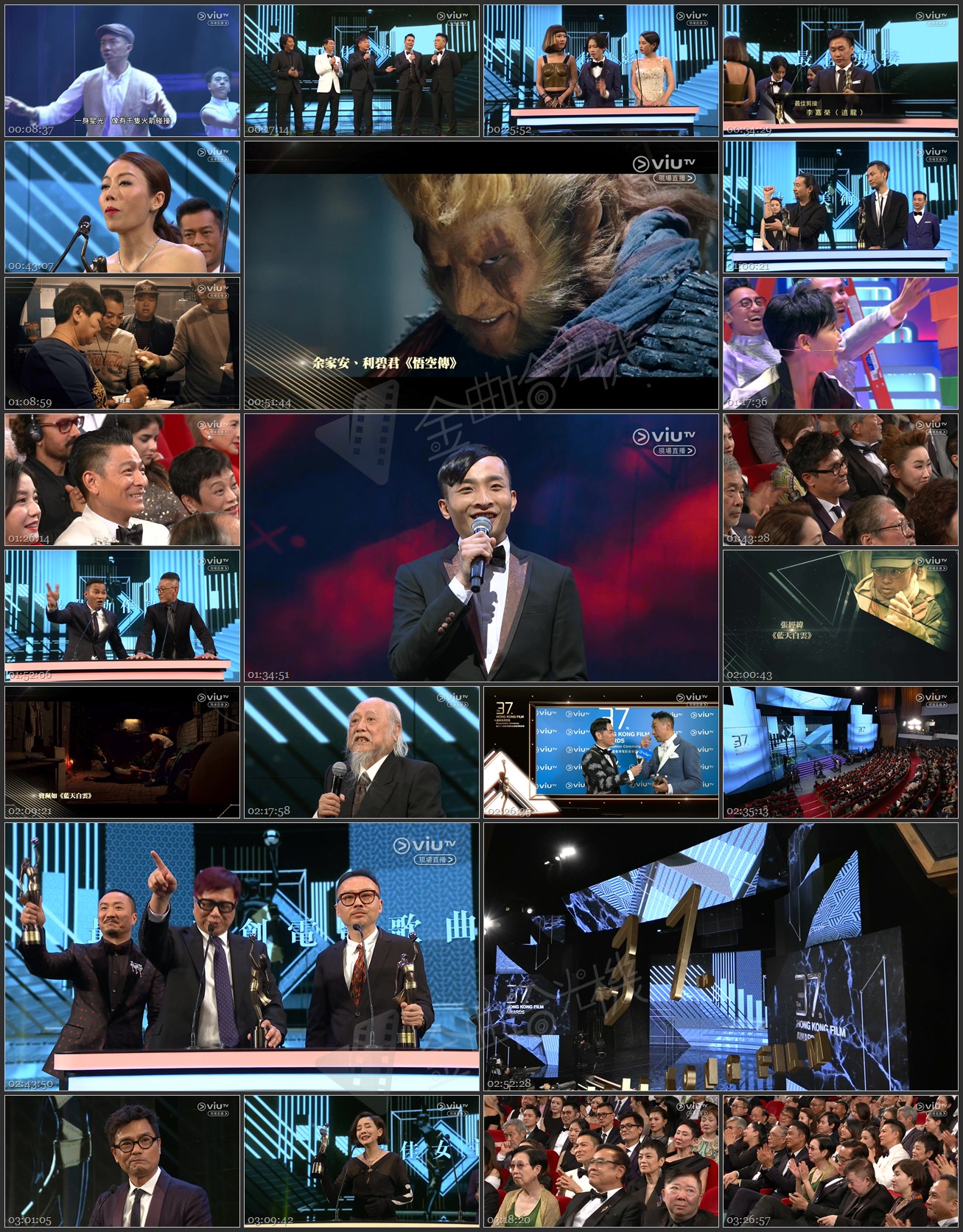 图片[1]-第37届香港电影金像奖颁奖典礼 [1080i/MTS/9.68G] [ViuTV]-金曲拾光机 - MusiCore@乐影带