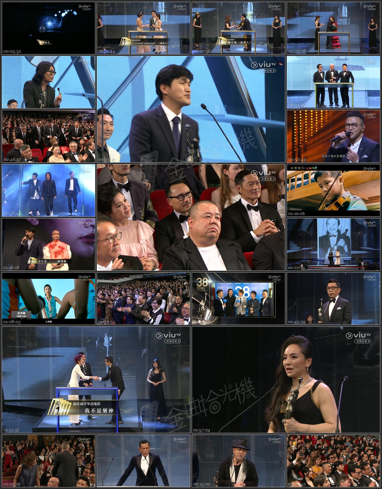 图片[1]-第38届香港电影金像奖颁奖典礼 [1080i/TS源码/6.18G] [ViuTV]-金曲拾光机 - MusiCore@乐影带