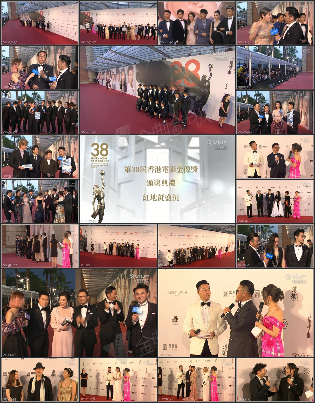 图片[1]-第38届香港电影金像奖颁奖典礼 – 红地氈盛况 [1080i/TS源码/4.12G] [ViuTV]-金曲拾光机 - MusiCore@乐影带
