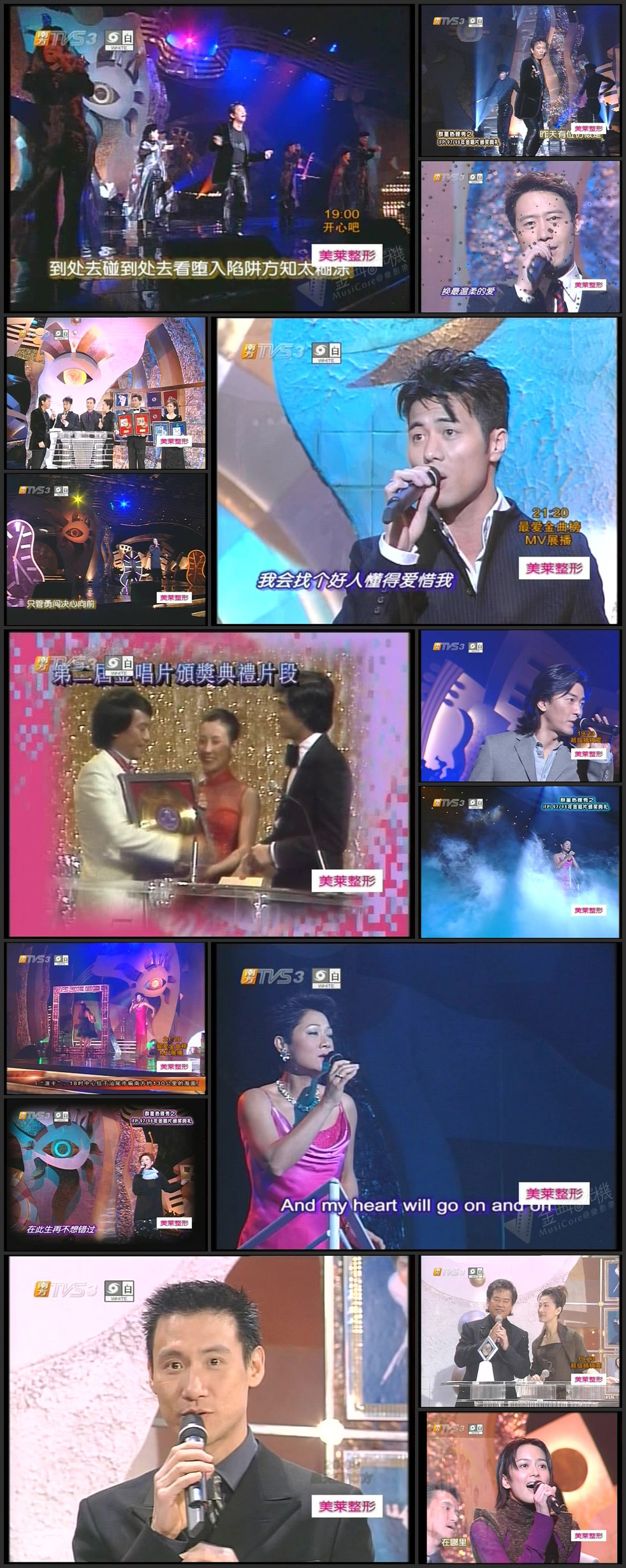 图片[1]-IFPI 97/98年金唱片颁奖典礼 [576p/TS/1.93G] [TVS3]-金曲拾光机 - MusiCore@乐影带