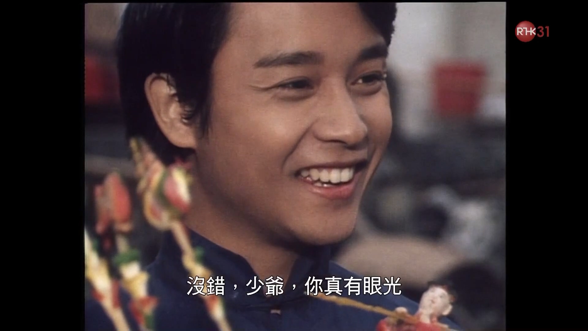 图片[5]-岁月河山「我家的女人」上集+下集 (1980) [全2集] [粤语原声] [繁体硬字] [1080P/TS源码/3.68G+3.65G] [香港电台RTHK31]-金曲拾光机 - MusiCore@乐影带