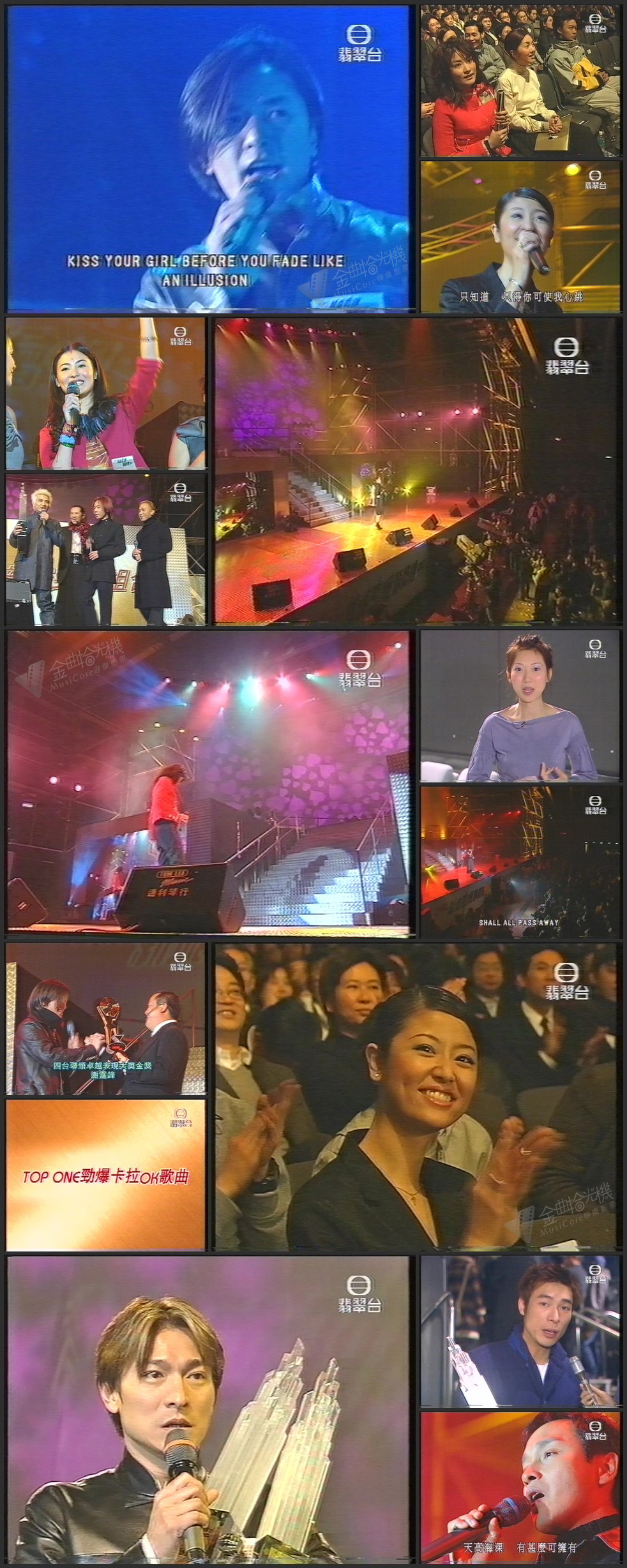 图片[1]-1999 新城劲爆颁奖典礼音乐会 [576p/MP4/5.97G] [翡翠台]-金曲拾光机 - MusiCore@乐影带