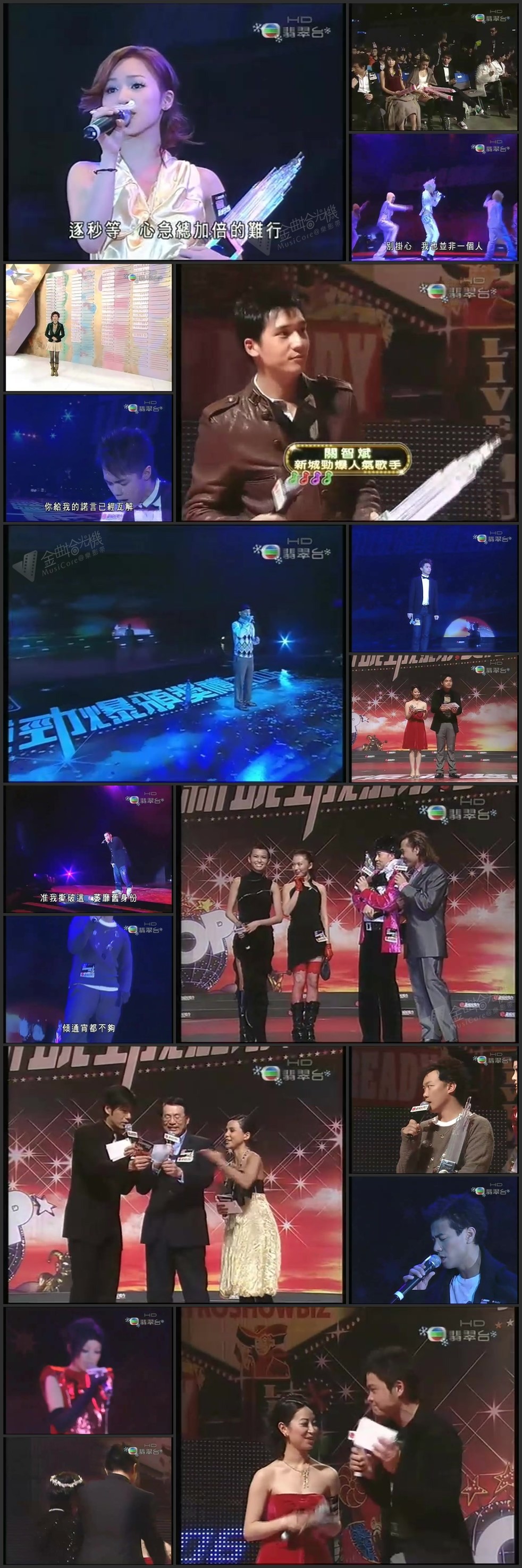 图片[1]-2006 新城劲爆颁奖礼 [480p/MP4/1.12G] [翡翠台.]-金曲拾光机 - MusiCore@乐影带