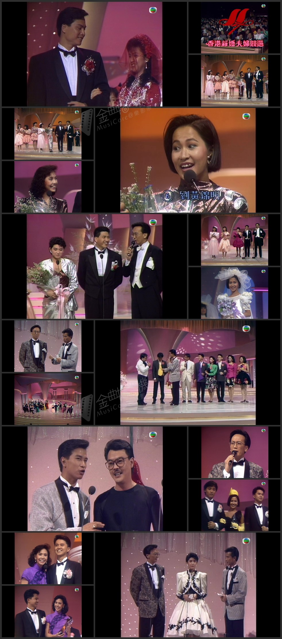 图片[1]-1988年香港新婚夫妇竞选 [1080P/TS源码/7.33G]-金曲拾光机 - MusiCore@乐影带