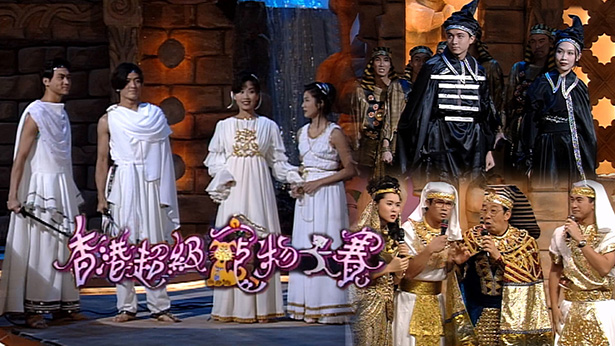 香港超级宠物大赛 (1994)