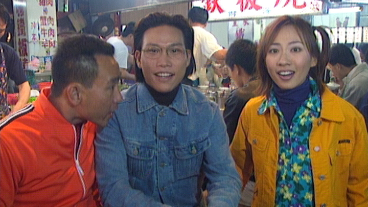 图片[2]-为食到台湾 1997 [全6集] [1080P/TS源码/集约1G]-金曲拾光机 - MusiCore@乐影带