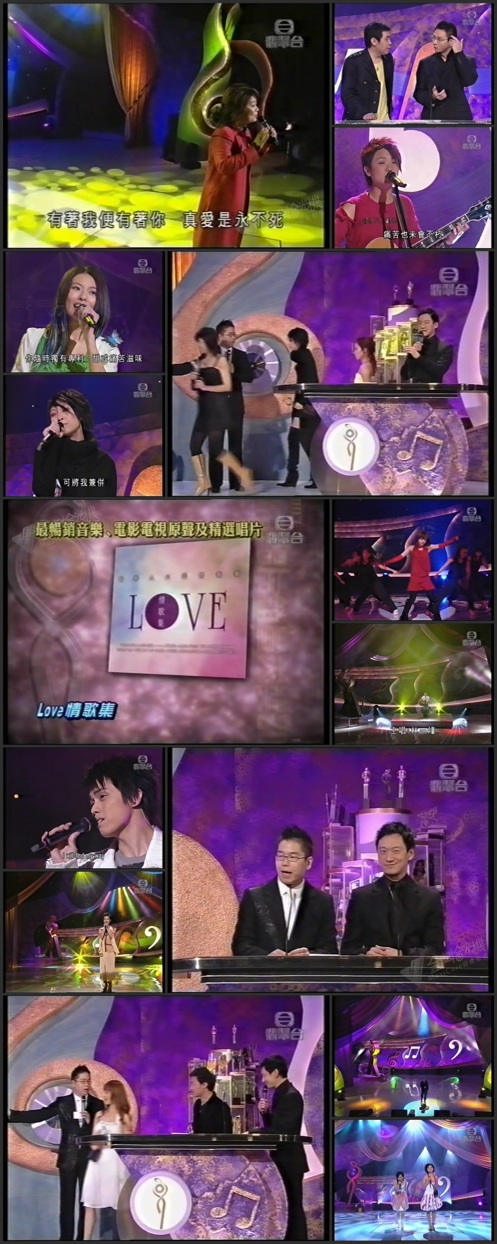 图片[1]-IFPI香港唱片销量大奖2003颁奖典礼 [576p/TS/3.93G] [翡翠台]-金曲拾光机 - MusiCore@乐影带