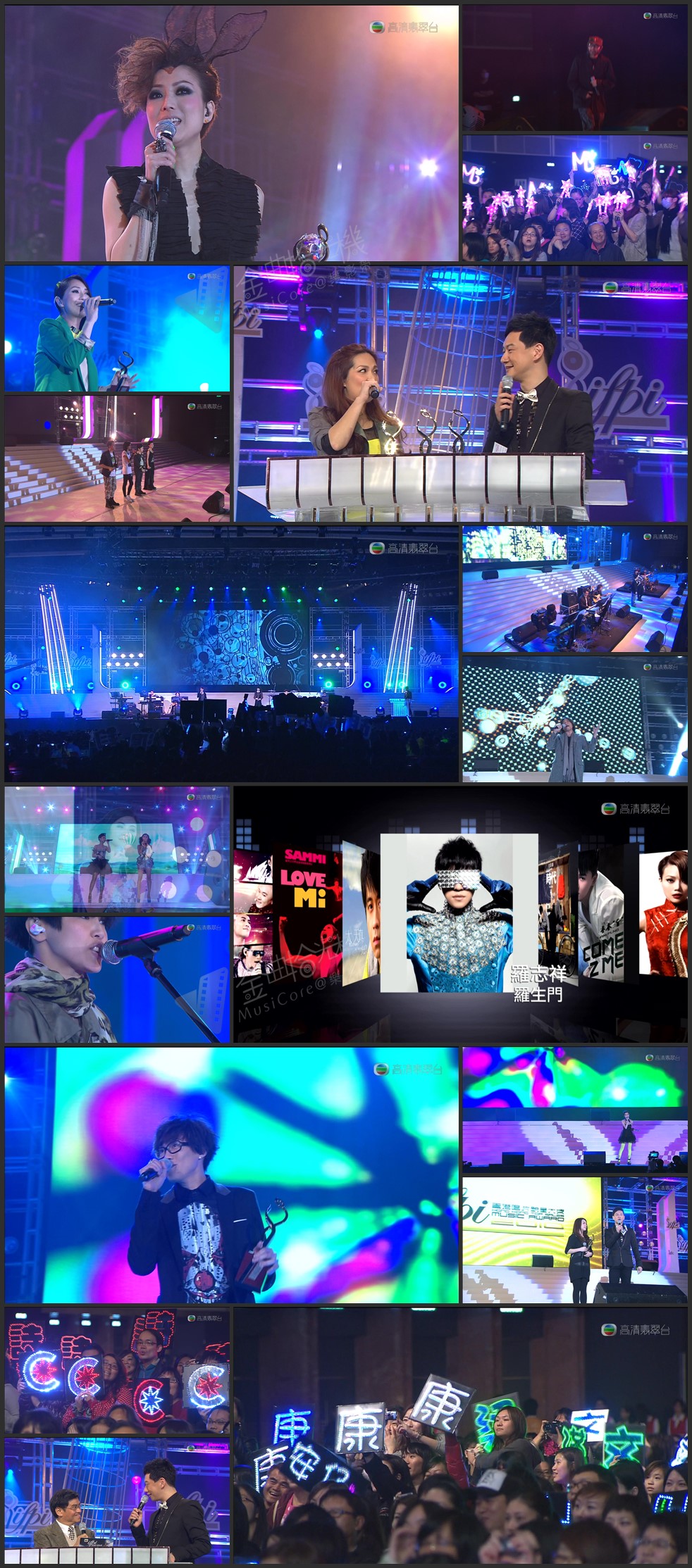 图片[1]-IFPI香港唱片销量大奖2010颁奖典礼 [1080i/TS源码/5.93G] [高清翡翠台]-金曲拾光机 - MusiCore@乐影带