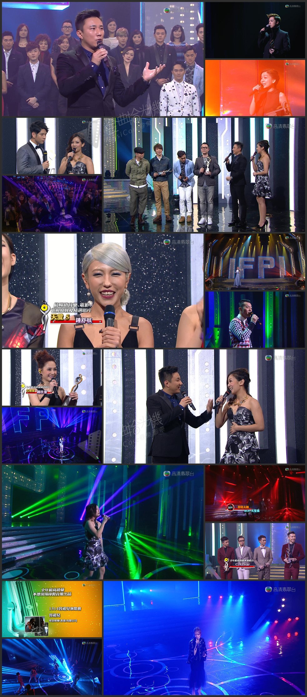 图片[1]-IFPI香港唱片销量大奖2014颁奖典礼 [1080P/MKV/3.38G] [高清翡翠台]-金曲拾光机 - MusiCore@乐影带