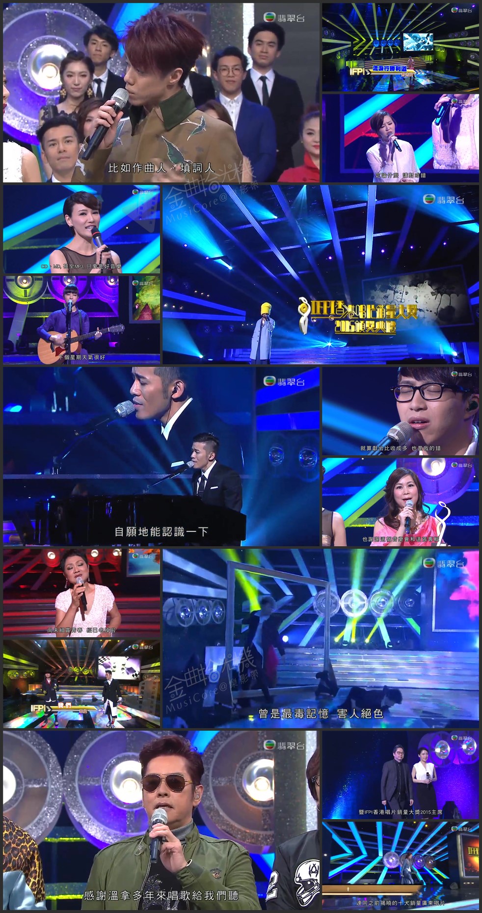 图片[1]-IFPI香港唱片销量大奖2015颁奖典礼 [720P/MP4/872M] [翡翠台]-金曲拾光机 - MusiCore@乐影带