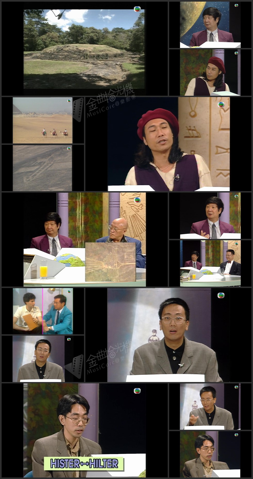 图片[1]-不可思议的地球 1994 [1080P/TS源码/2.99G]-金曲拾光机 - MusiCore@乐影带