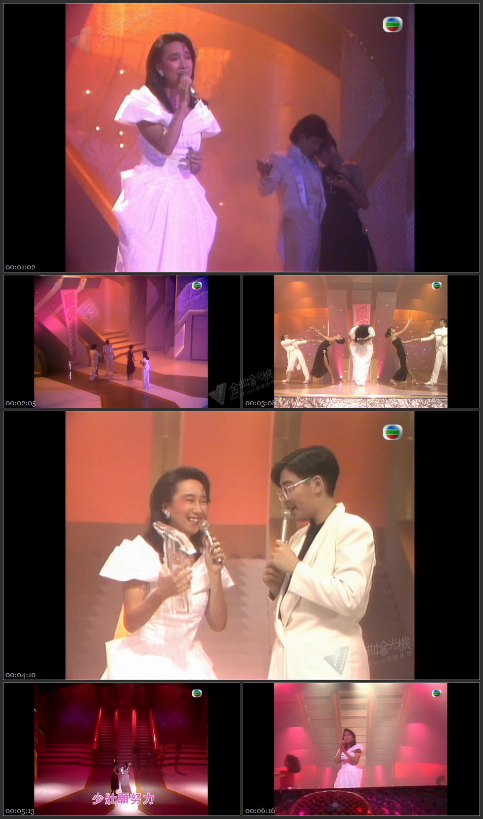 图片[1]-陈美龄 – 愿你继续醉／少壮愿努力 [1080P/TS源码/456M]-金曲拾光机 - MusiCore@乐影带