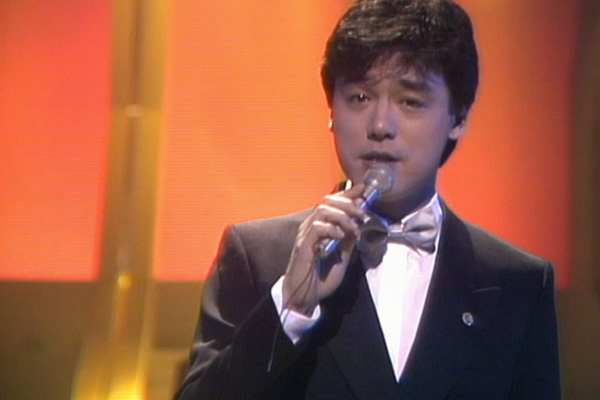 钟镇涛 彭健新 – 一段情／要是有缘