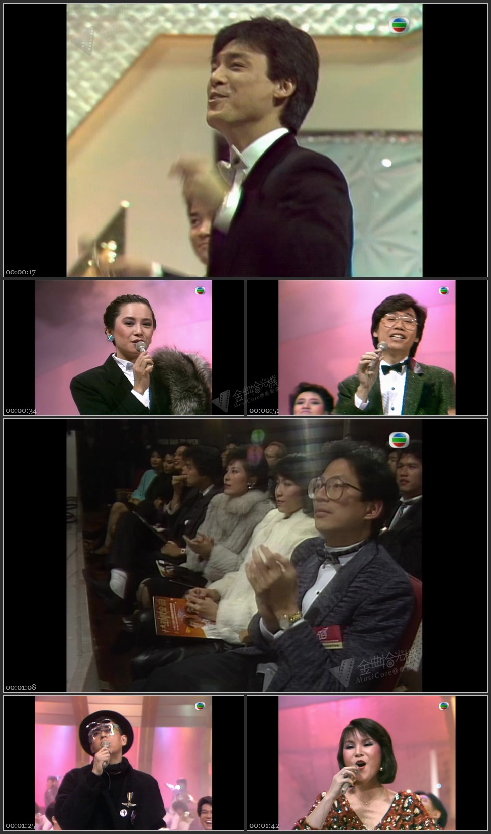 图片[1]-群星大合唱 [1080P/TS源码/122M]-金曲拾光机 - MusiCore@乐影带