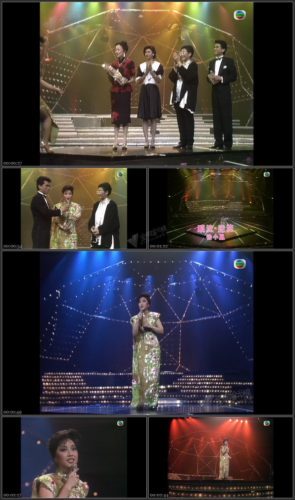 图片[1]-荣誉大奖：徐小凤 – 顺流逆流 [1080P/TS源码/185M]-金曲拾光机 - MusiCore@乐影带