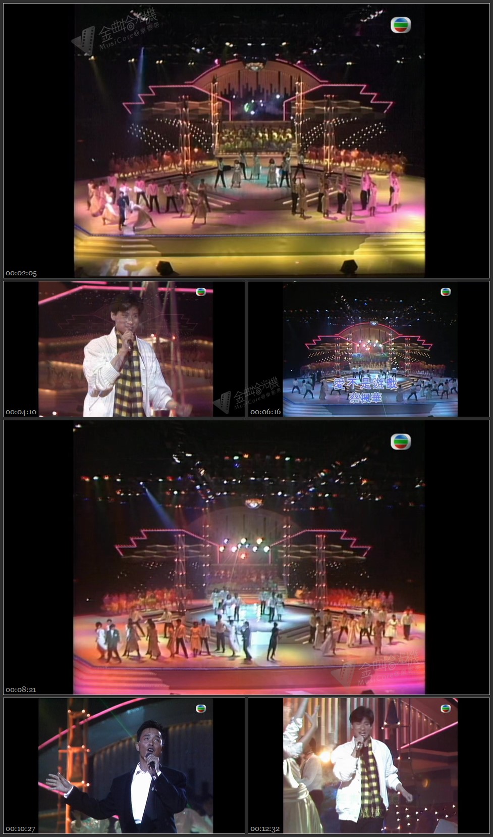 图片[1]-群星开场联唱 [1080P/TS源码/902M]-金曲拾光机 - MusiCore@乐影带