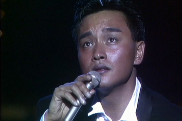 张国荣 - 不羁的风／分手