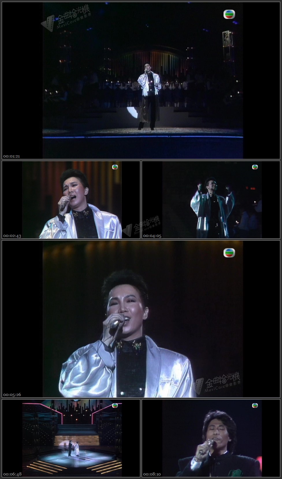 图片[1]-苏芮 – 谁可相依／车站 (ft.夏韶声) [1080P/TS源码/627M]-金曲拾光机 - MusiCore@乐影带