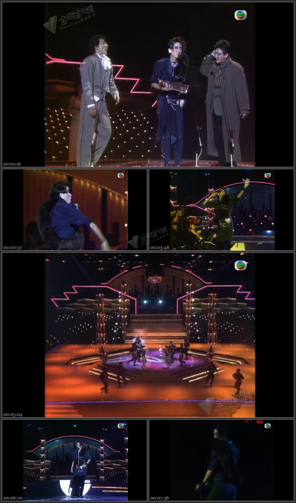 图片[1]-梅艳芳 – 坏女孩／梦伴 [1080P/TS源码/573M]-金曲拾光机 - MusiCore@乐影带