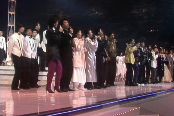 群星大合唱：明天会更好 (粤语版)