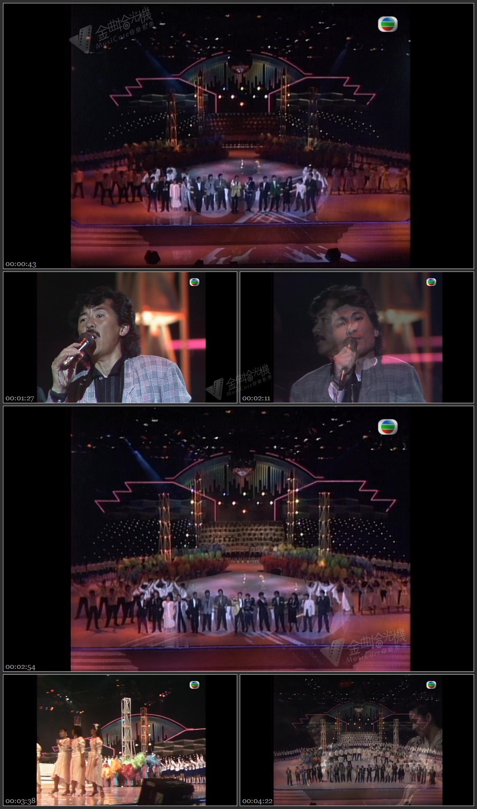 图片[1]-群星大合唱：明天会更好 (粤语版) [1080P/TS源码/317M]-金曲拾光机 - MusiCore@乐影带