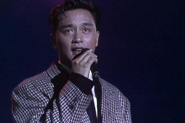 张国荣 - 当年情／爱慕
