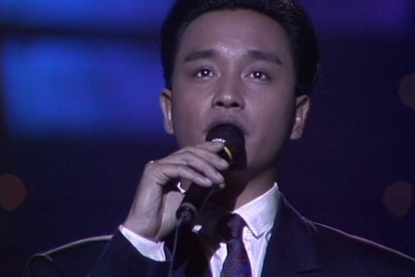 张国荣 - 有谁共鸣