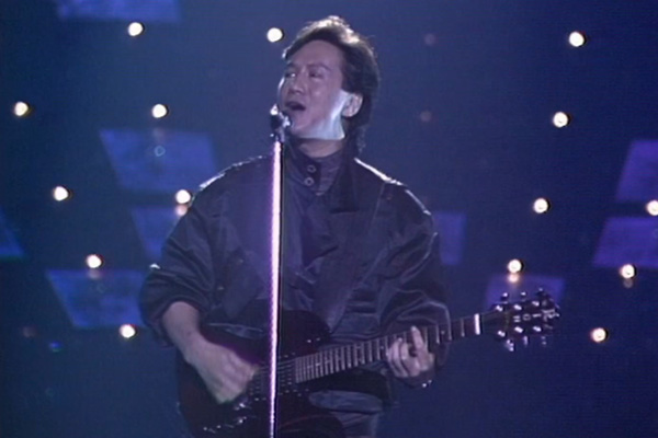 荣誉大奖：许冠杰 - 宇宙无限