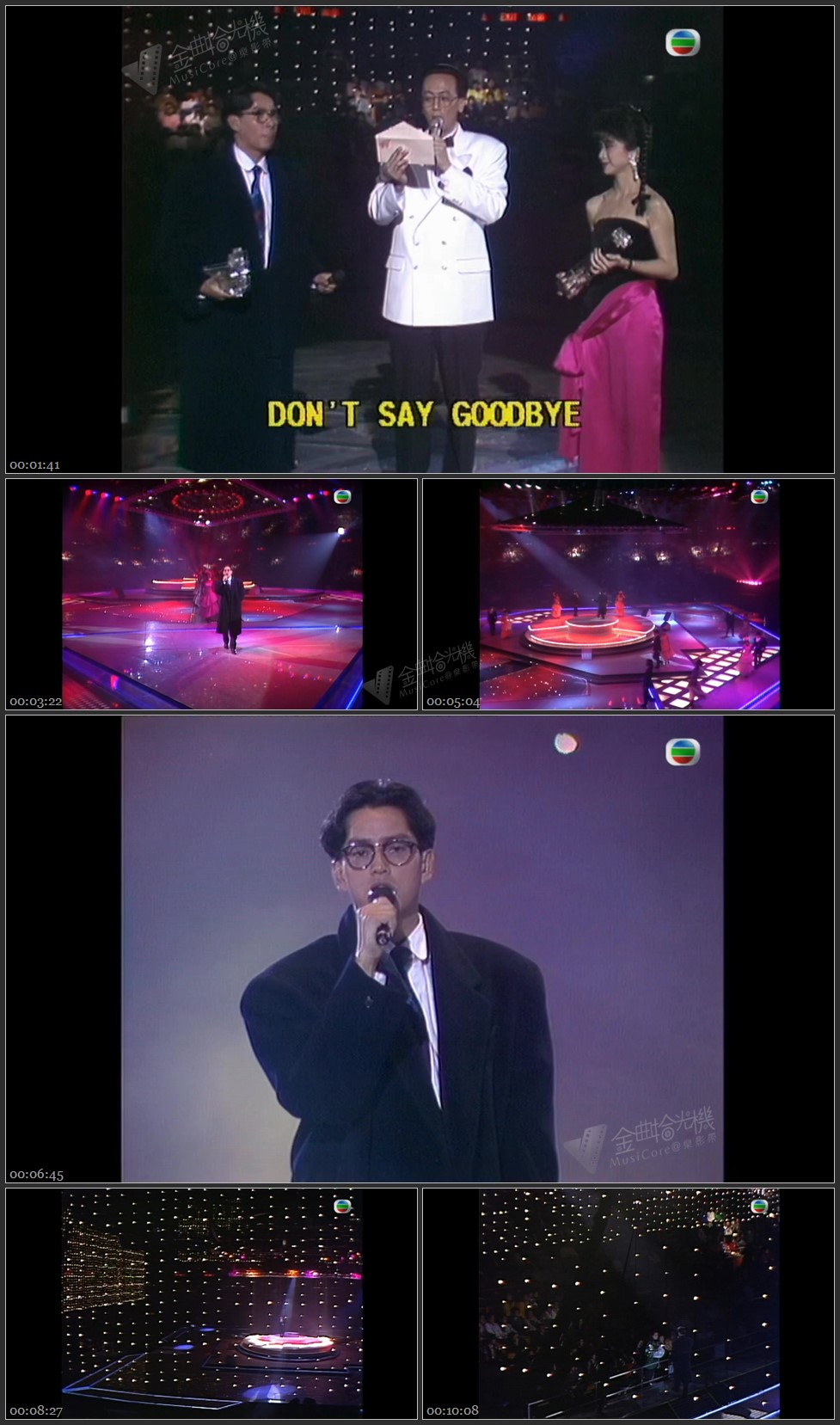 图片[1]-谭咏麟 – 无边的思忆／Don’t Say Goodbye [1080P/TS源码/831M]-金曲拾光机 - MusiCore@乐影带