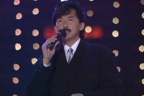 林子祥 - 海誓山盟