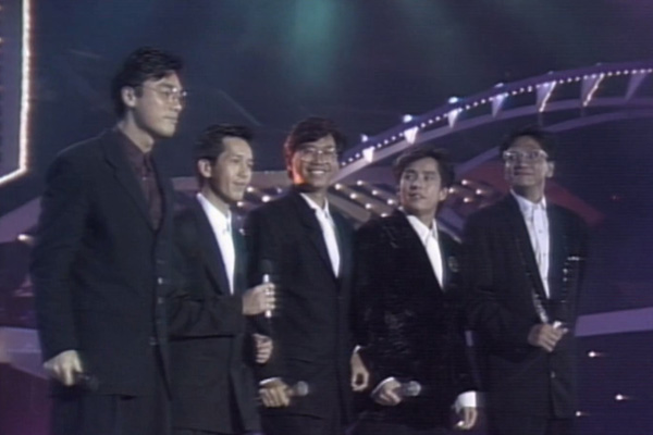 温拿乐队 - 千载不变