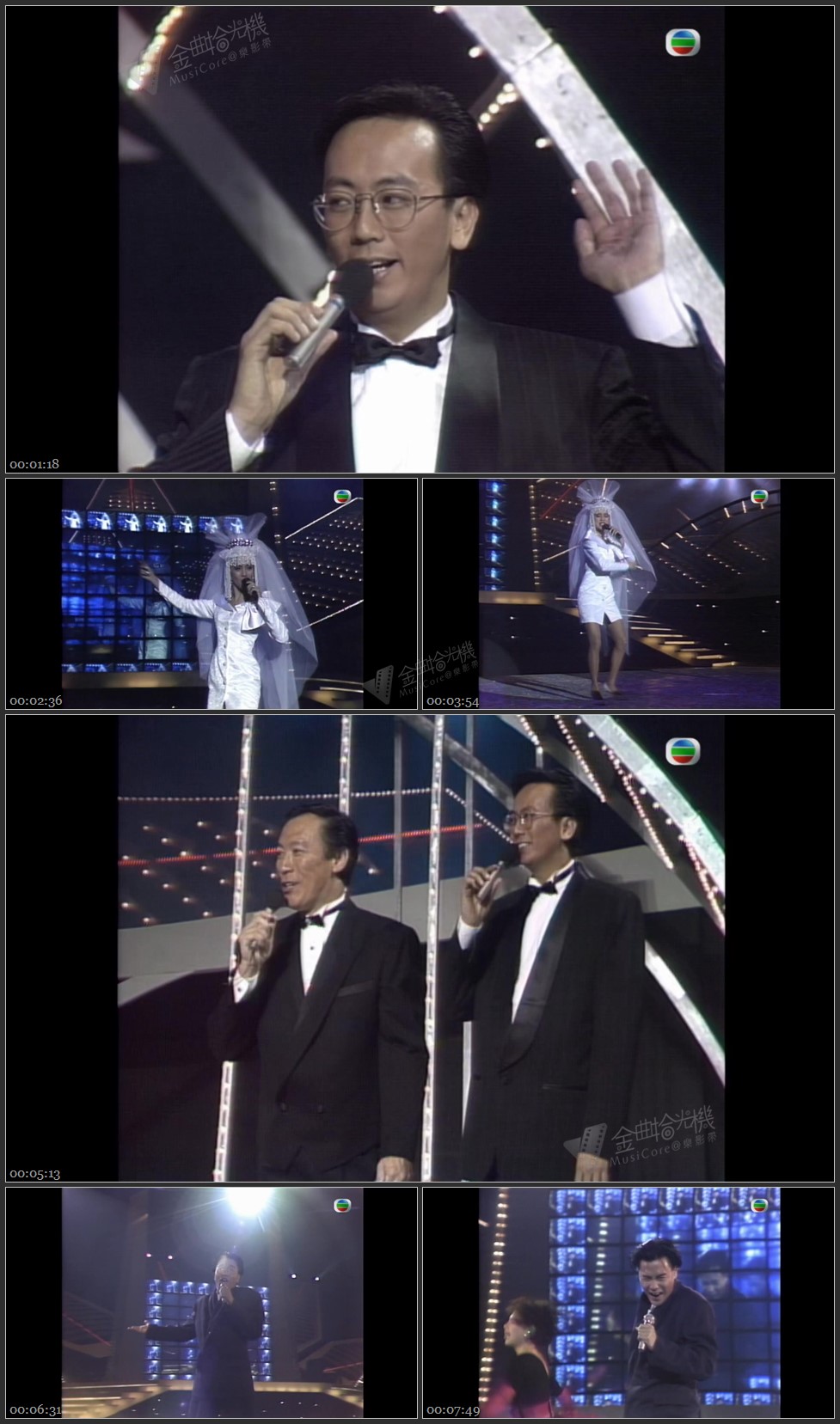 图片[1]-最受欢迎男女歌星：梅艳芳-淑女／张国荣-侧面 [1080P/TS源码/584M]-金曲拾光机 - MusiCore@乐影带