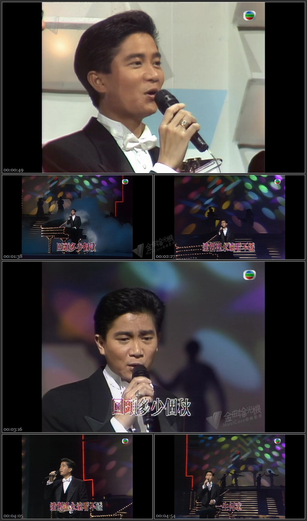 图片[1]-陈百强 – 一生何求 [1080P/TS源码/347M]-金曲拾光机 - MusiCore@乐影带