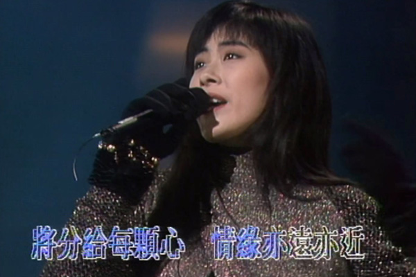 关淑怡 - 难得有情人